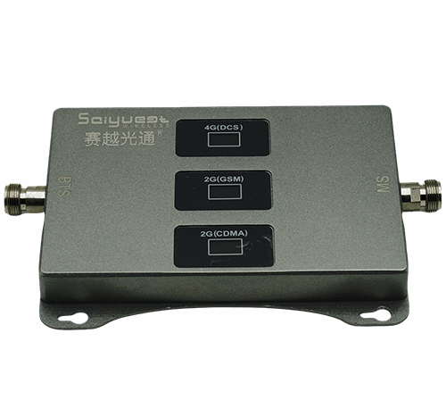 长海三频手机信号增强器200㎡