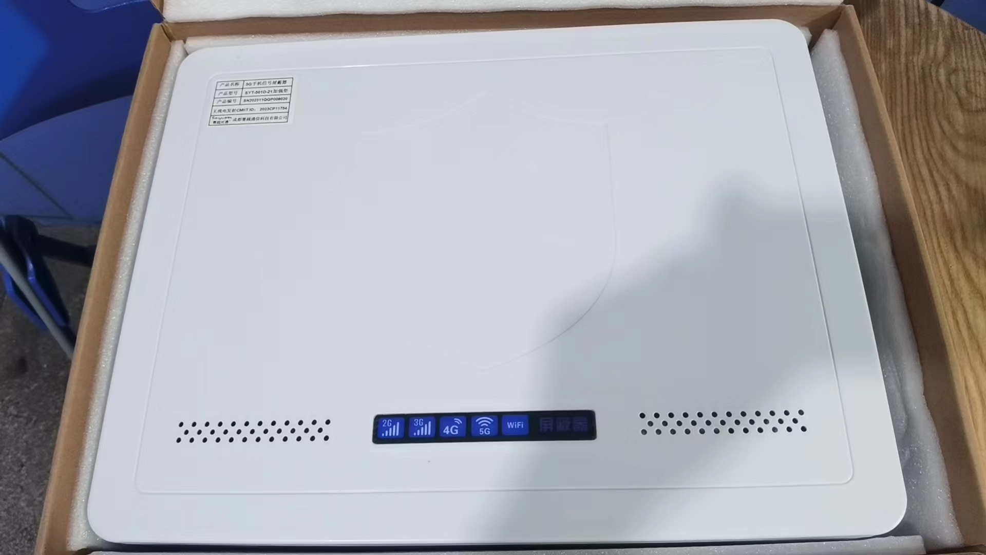  长海内置21路移动通信干扰器