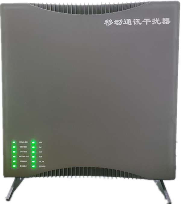  长海信令级放装型数字移动通信干扰器