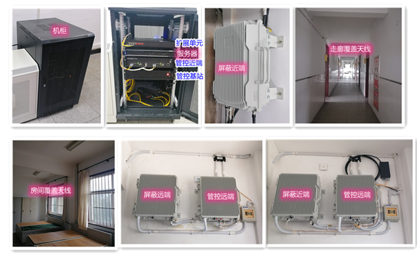  长海某武警部队屏蔽管控案例（数字信令级）