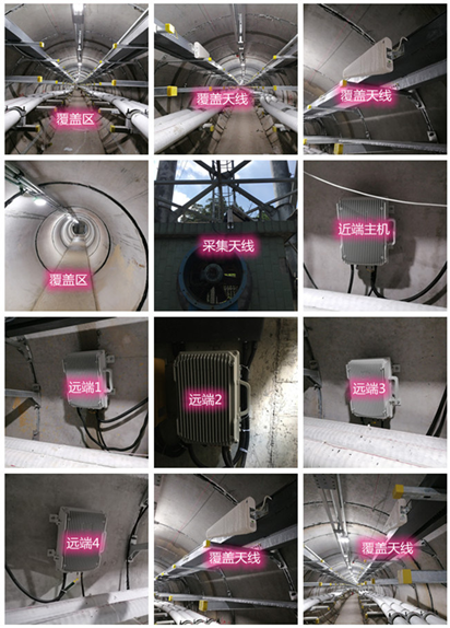 长海电力管廊覆盖天线方案案例