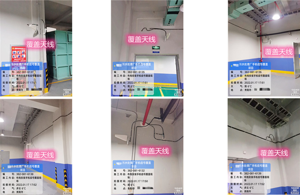  长海污水处理净水厂地下箱体覆盖案例